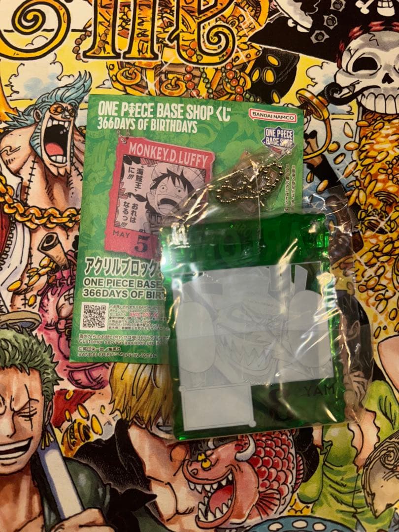 ワンピースベースショップ アクリルブロックチャーム アーロン - メルカリ