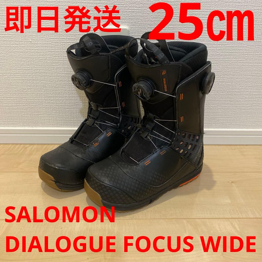 【即日発送】SALOMON DIALOGUE FOCUS BOA WIDE25㎝ DIALOGUE FOCUS BOA – The Bike Shop | Idaho Falls, ID