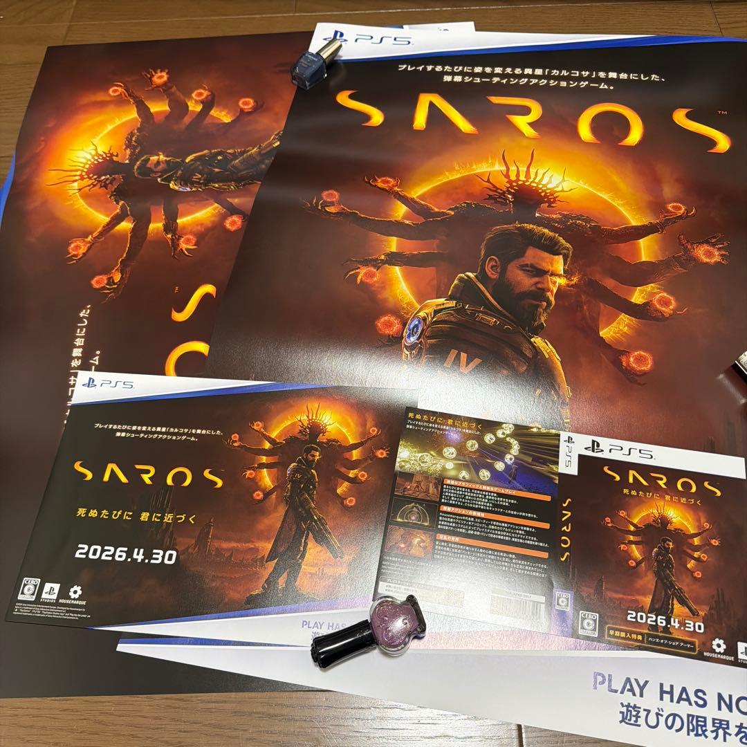 SAROS サロス　ポスター　販促　告知　POP 4/20号読者プレゼント（ポップサーカス） | 湘南える新聞社