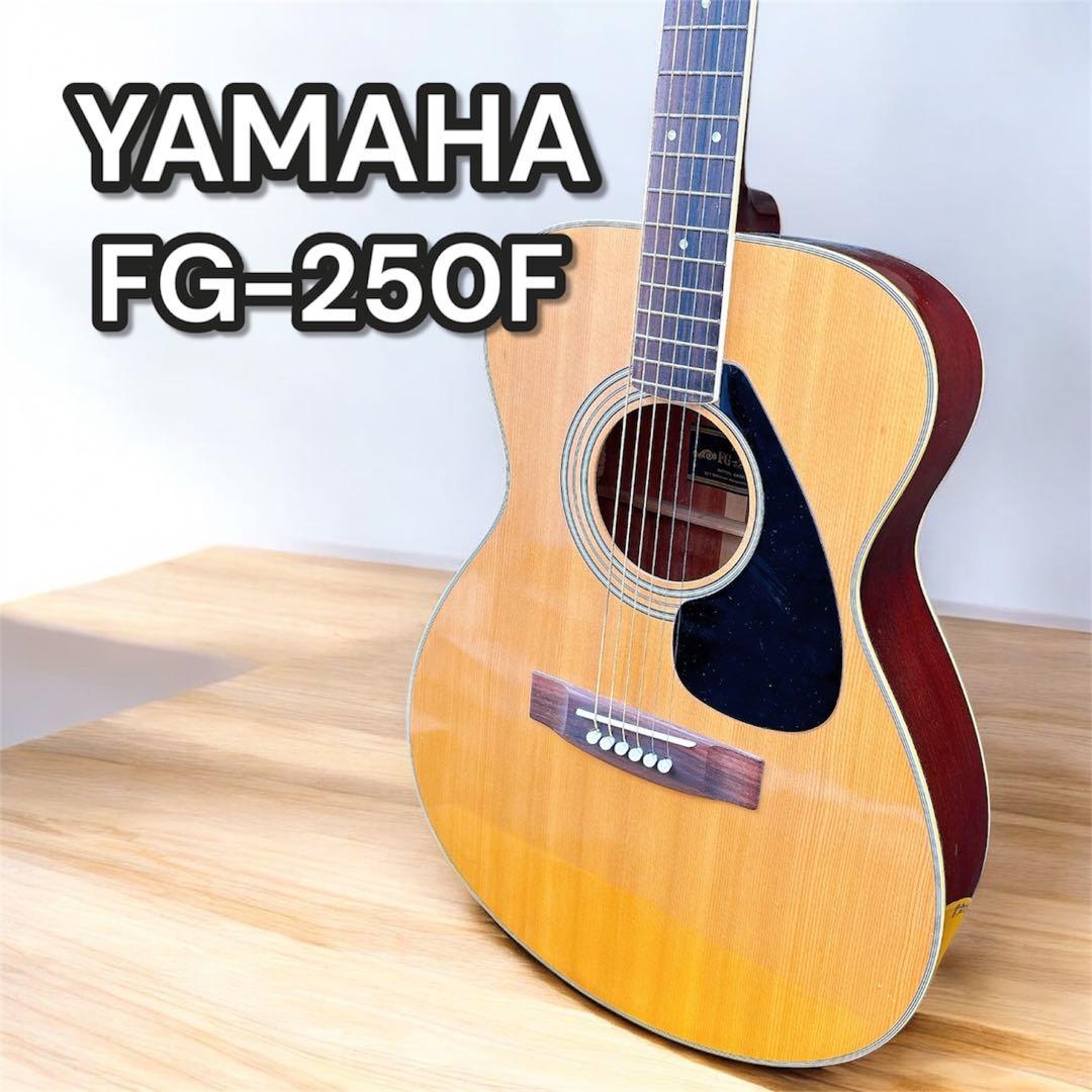 YAMAHA FG-250F/ジャパンヴィンテージギター YAMAHA FG-250F/黒ラベル ジャパンヴィンテージ ※r2 - メルカリ