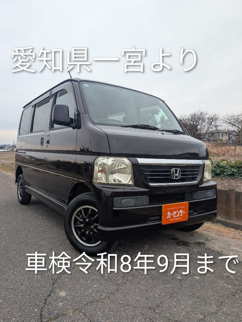 【愛知より】車両168,000円　車検令和8年9月まで　バモス　美車　特価 愛知県 ホンダ バモスの中古車｜中古車EX