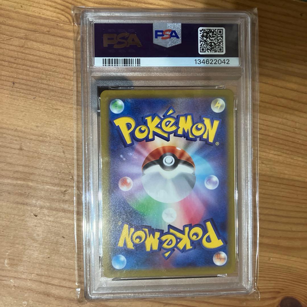 PSA10】ミュウツーV：Pokémon GO スペシャルセット プロモ - メルカリ