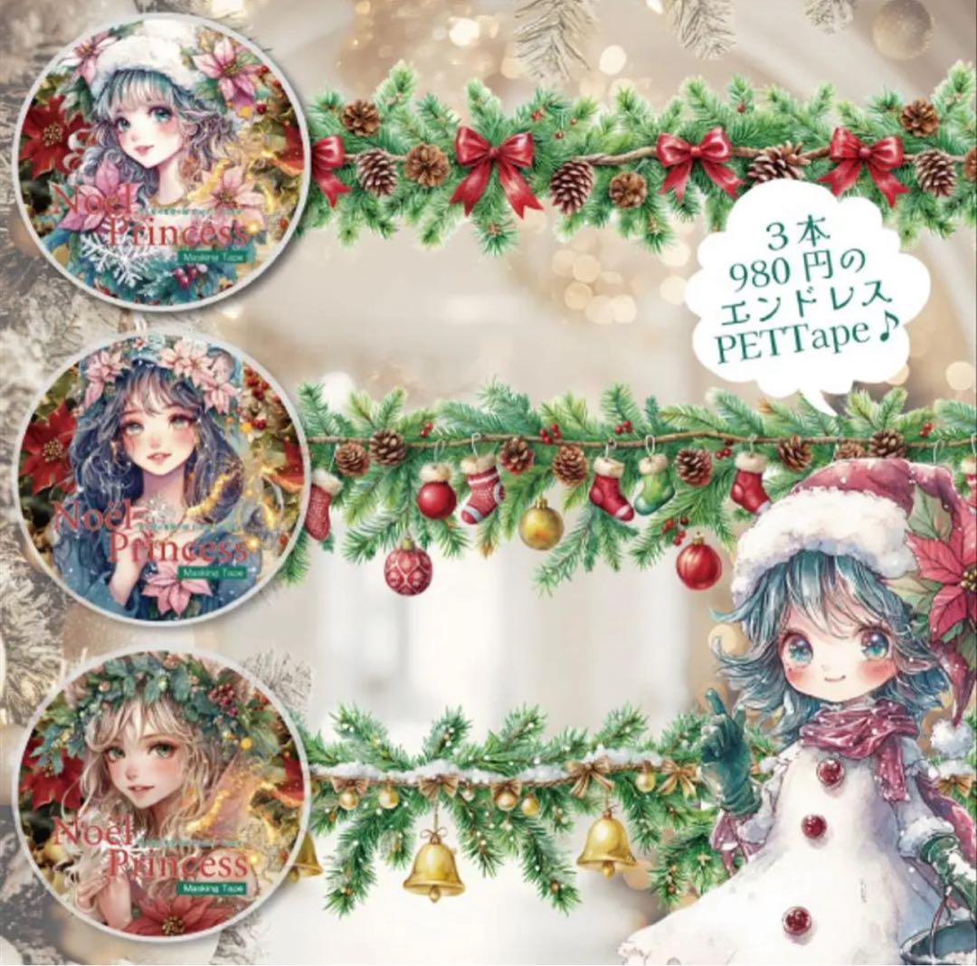 bunny&まーみん様♡ありがとうございます♡
