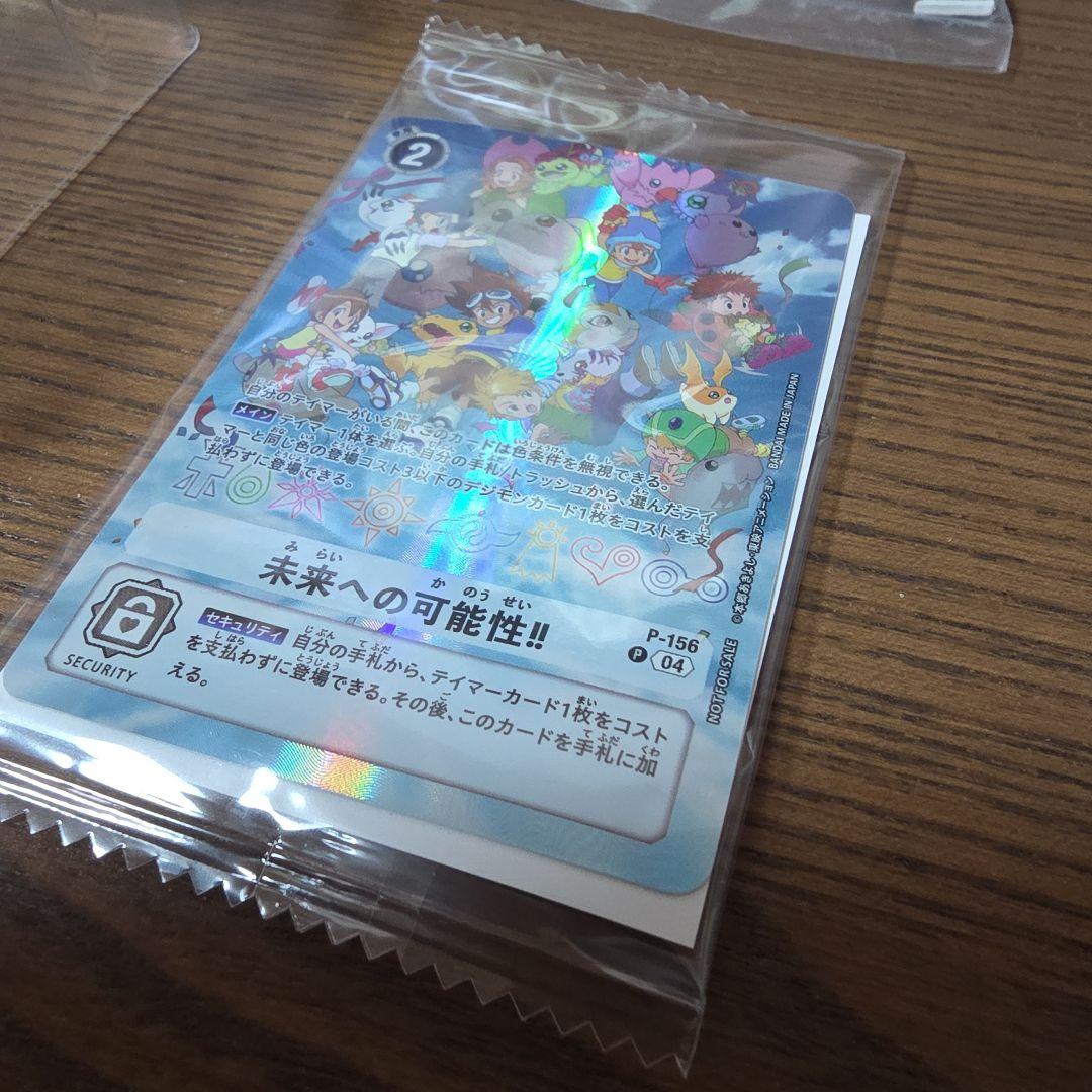 その他 @Sakura @BANDAI DIGIVICE -25th