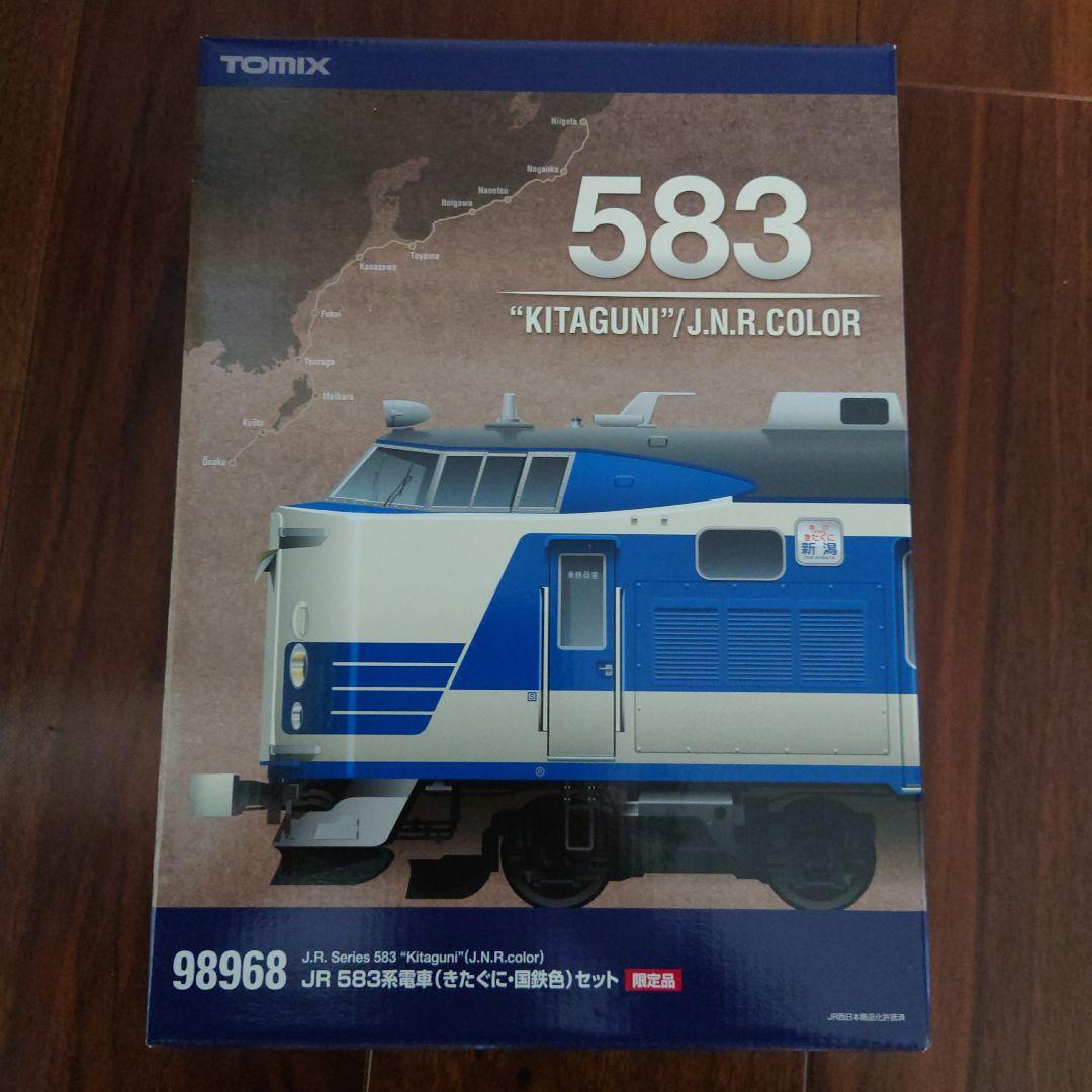 TOMIX 98968 583系「きたぐに　国鉄色」セット トミックス TOMIX 98968 JR 583系特急電車 きたぐに・国鉄色 セット