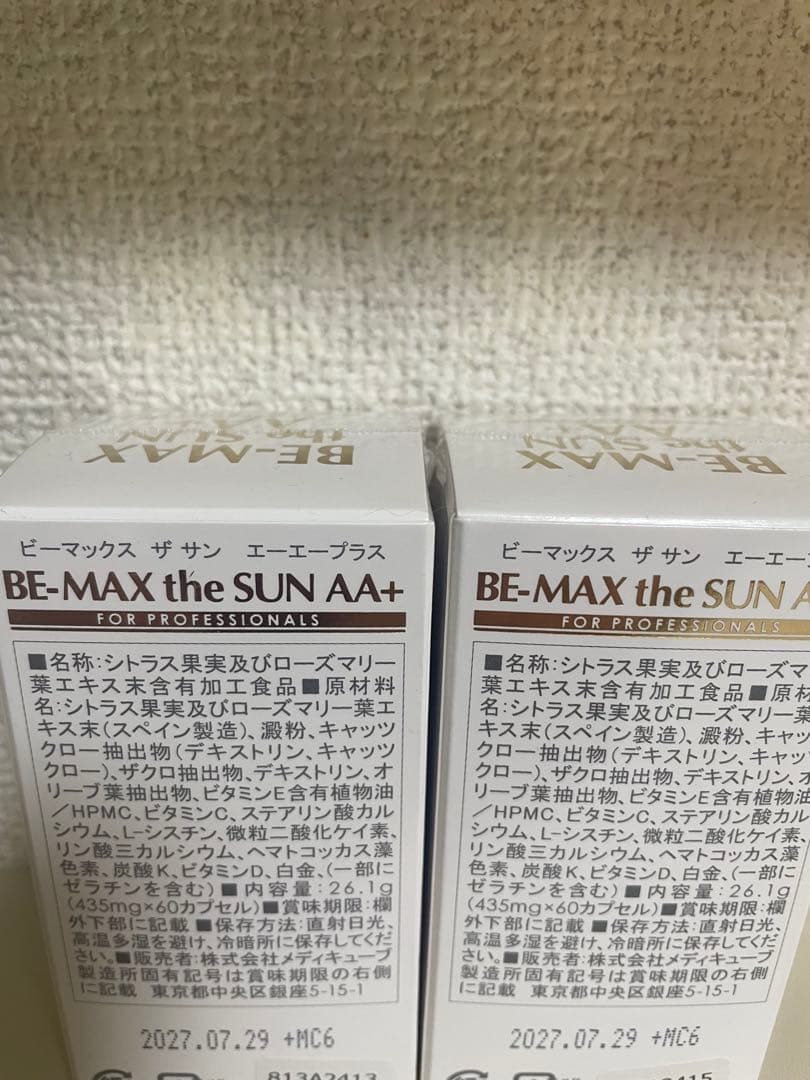 2個セットBE-MAX the SUN AA+ - メルカリ