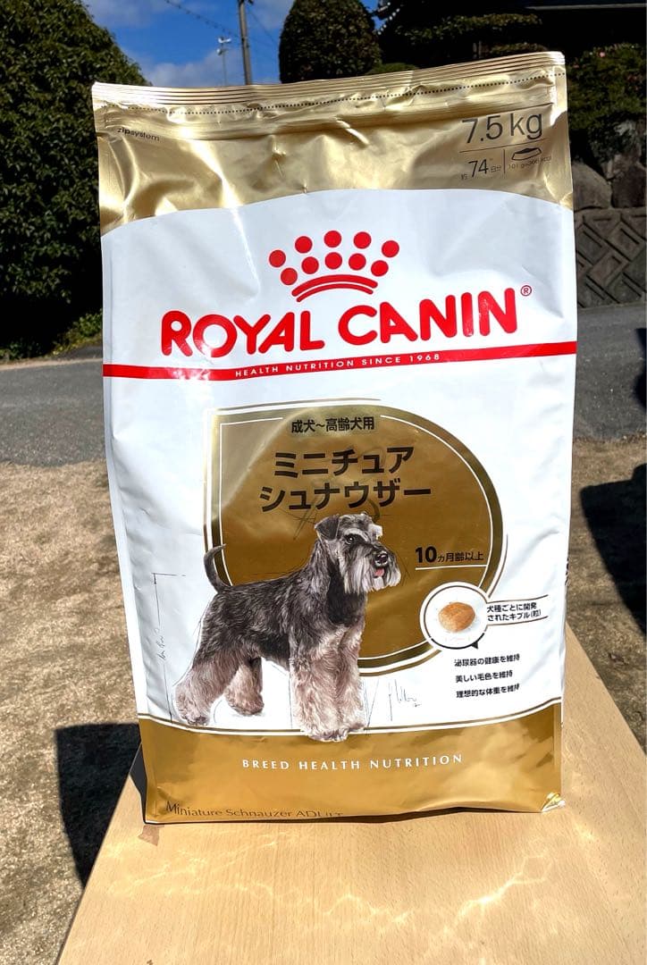 ロイヤルカナン ミニチュアシュナウザー ドライフード 7.5kg※新品未