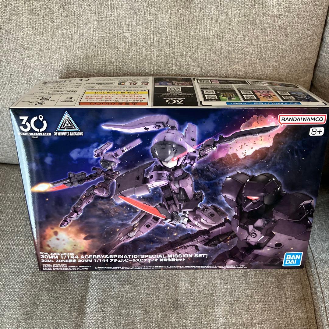 30MS ユフィア メイガスフォーム & 30MM 特殊作戦セット おまけ冊子