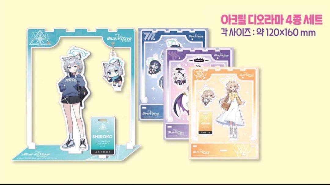 韓国限定】ブルーアーカイブ DONMINI 4コマ 特装版 漫画 - メルカリ