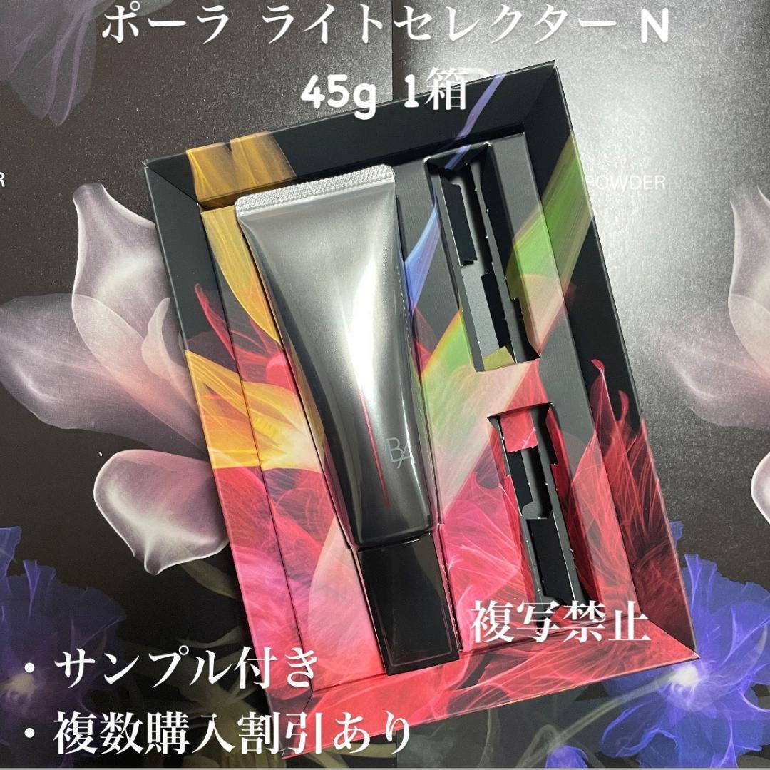 ましまろん