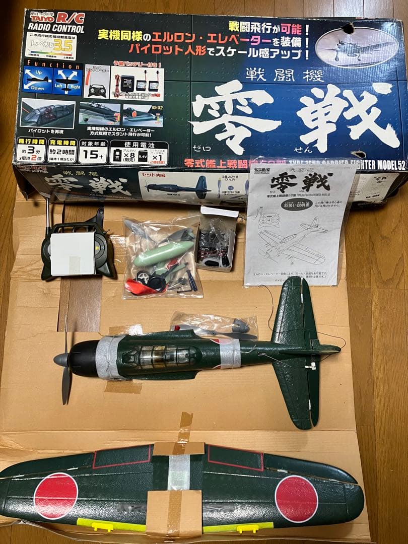 TAIYO R/C 零式艦上戦闘機52型　零戦 Amazon | タミヤ 1/32 エアークラフトシリーズ No.18 日本海軍 三菱 零