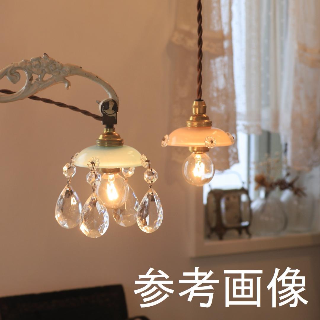 フランスアンティーク ブルーオパリンガラス ミニシェード/ランプ