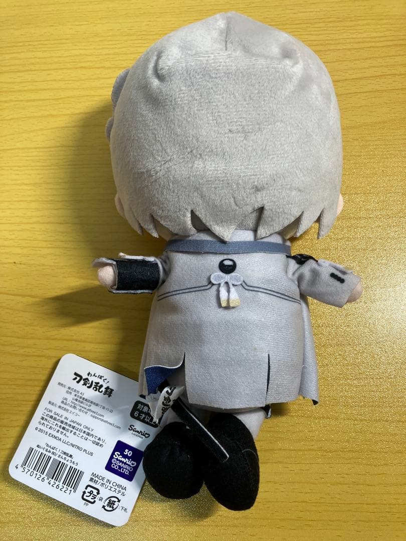 わんぱく！刀剣乱舞ぬいぐるみ 山鳥毛 さんちょうもう - メルカリ
