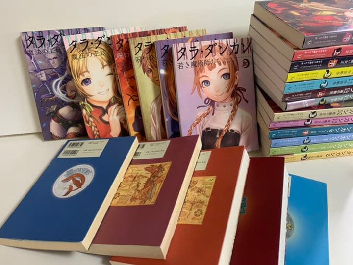 タラダンカン 全巻 セット 24冊 1〜12巻 タラ・ダンカン 小説 まとめ