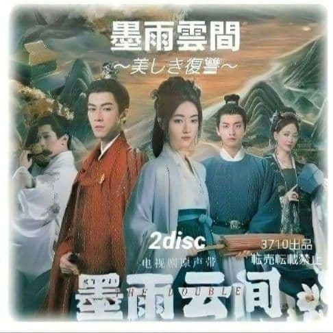 punyusan様ご依頼品おまとめ4点