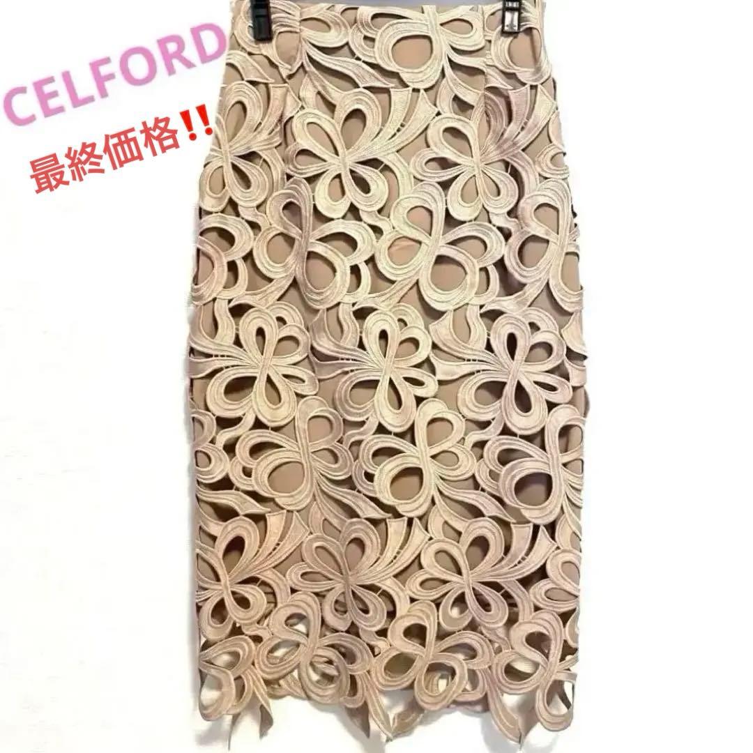 最終価格 CELFORD リボンモチーフスカート CELFORD（セルフォード） (セール40%OFF) リボンデティールバルーン