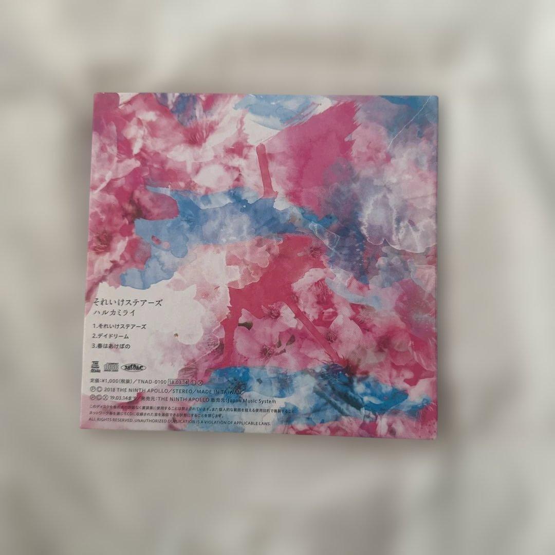 ハルカミライ CD まとめ売り - メルカリ