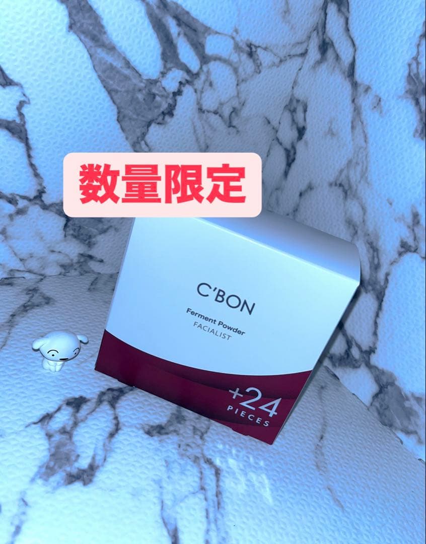 winter rose フェイシャリストファーメントパウダーa＋24ピース Helleborus Winter Jewels® 'Rose Quartz' - Hellebore (1 Gallon)