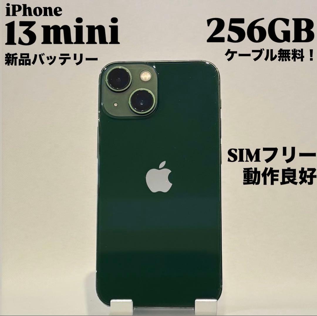 新品バッテリー』iPhone 13 mini 256GB グリーン 動作良好 - メルカリ