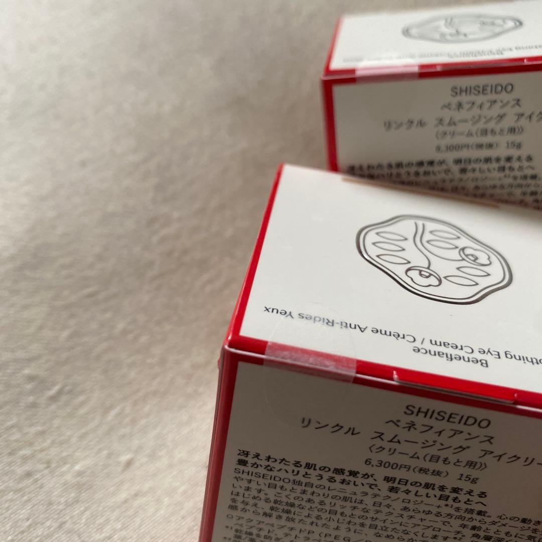 ぽんぽんさん専用 新品ベネフィアンス リンクル スムージング アイ