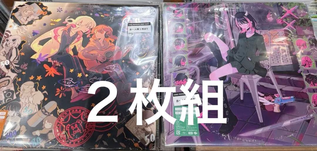 ずっと真夜中でいいのに。 『潜潜話』アナログ レコード盤 ずとまよ LP ２枚組 潜潜話【数量限定アナログレコード盤】 - ZUTOMAYO MART