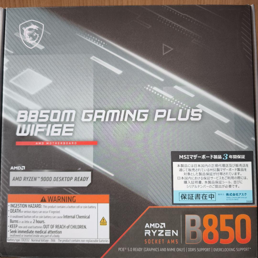 マザーボード B850M GAMING PLUS WIFI 6E B850M GAMING PLUS WIFI6E | Gaming Motherboards｜Best Motherboard