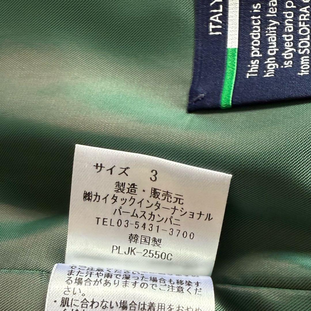 美品 パラスパレス ラムレザー イタリア ノーカラー ジャケット 3