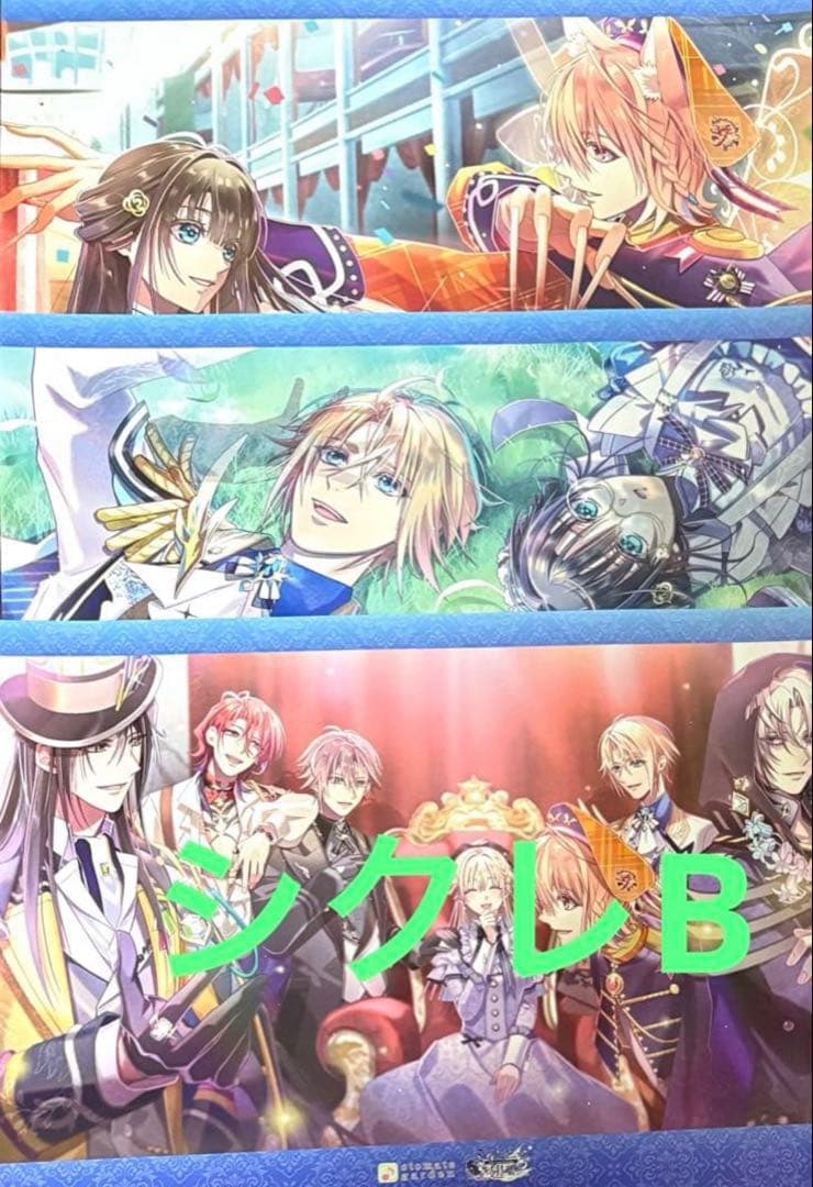 ミストニ ミストニアの翅望 オトメイトガーデン オトガ ランチョン