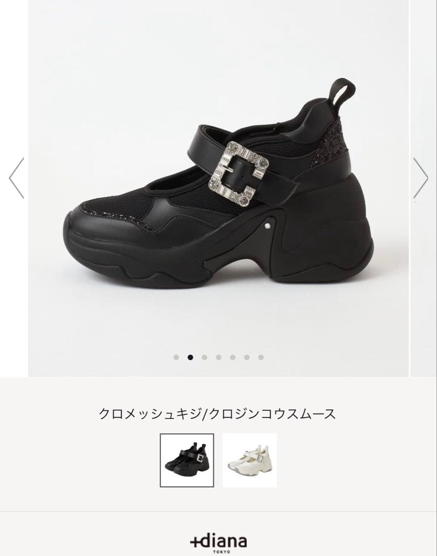 【+diana】 プラスダイアナ ヒール　スニーカー 24.0cm