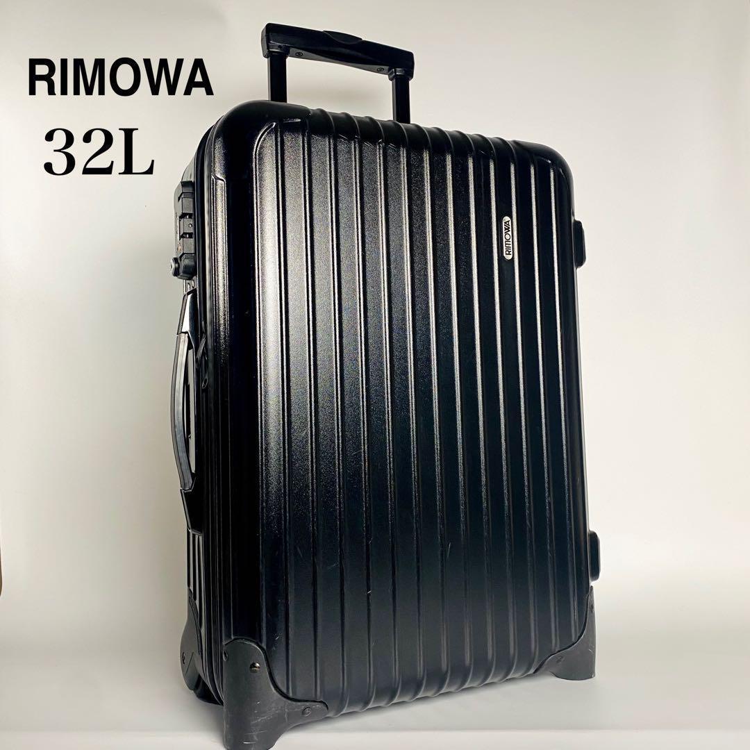 【廃盤】 リモワ サルサ 35L 機内持込可2輪 TSA キャビントローリー黒 RIMOWA リモワ SALSA サルサ 35L 2輪 機内持ち込み TSAロック キャビン