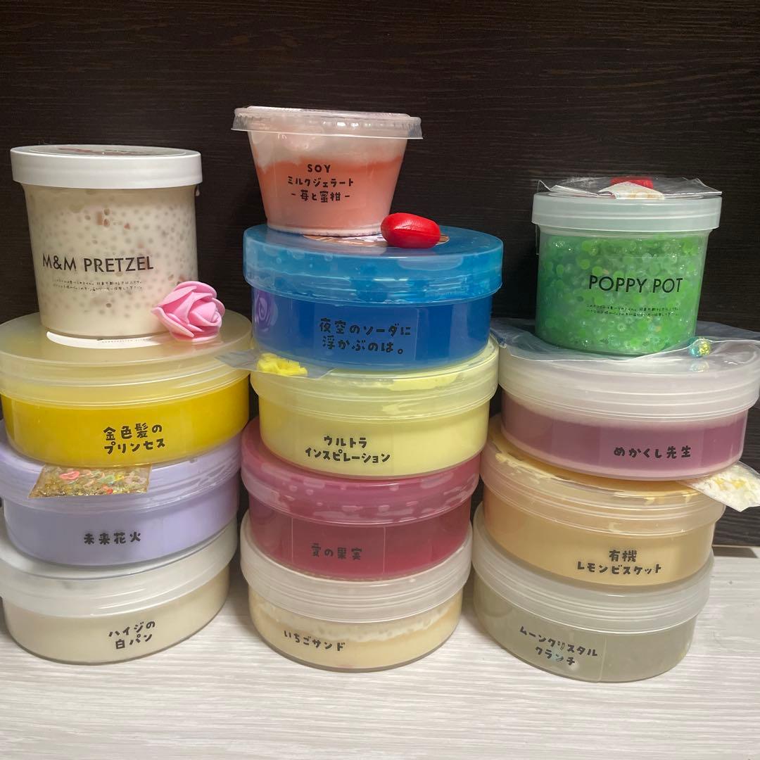 スライムジャパン　まとめうり 新入荷】2/25(土)夜8時♪とびだせ！ゆるっと福スラ – slime japan