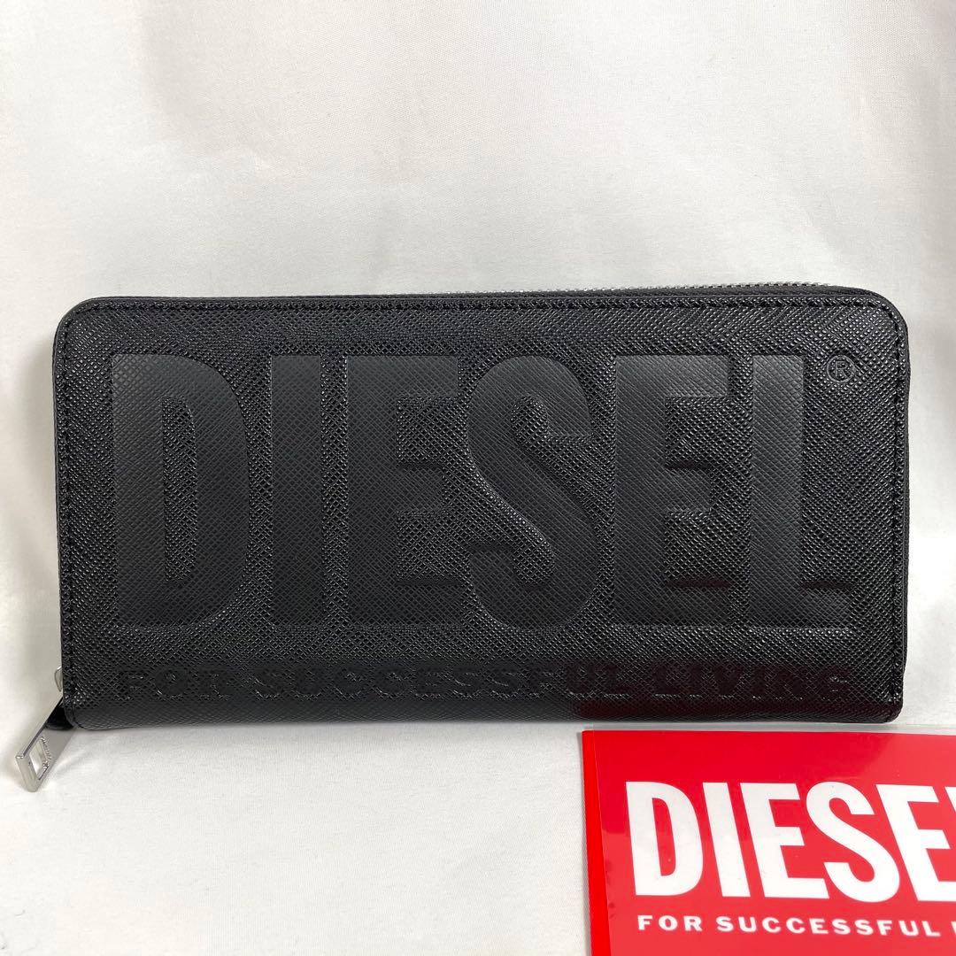 未使用 DIESEL ディーゼル 長財布 ラウンドファスナー ロング