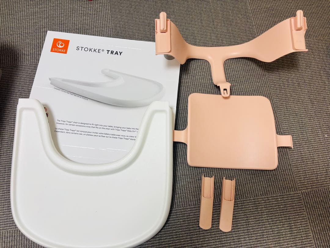 aa-san専用　トリップトラップ　ベビーセット　ピンク　トレイ白　セット トリップ トラップ + ベビーセット セレーヌピンク – 10mois 公式