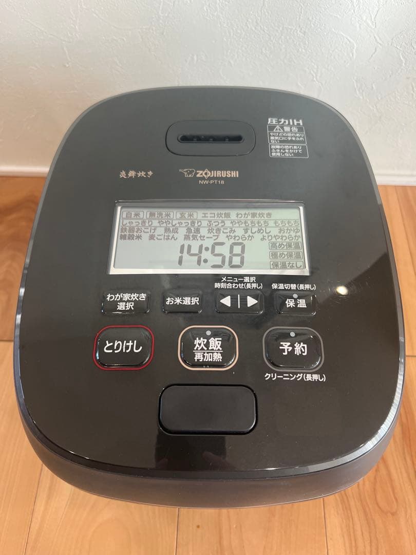 象印 炎舞炊き 圧力IH炊飯ジャーNW-PT18 1升炊き 圧力IHタイプ NW-PT型｜炎舞炊き｜圧力IH炊飯ジャー｜炊飯ジャー｜商品