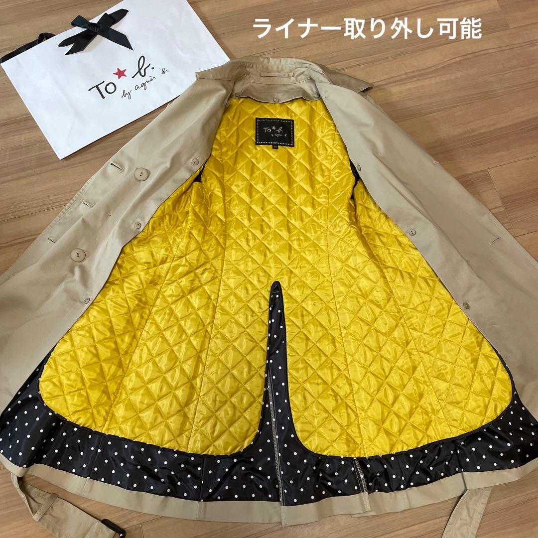 最終値下げ To☆b.by agnes b. トレンチコート - メルカリ