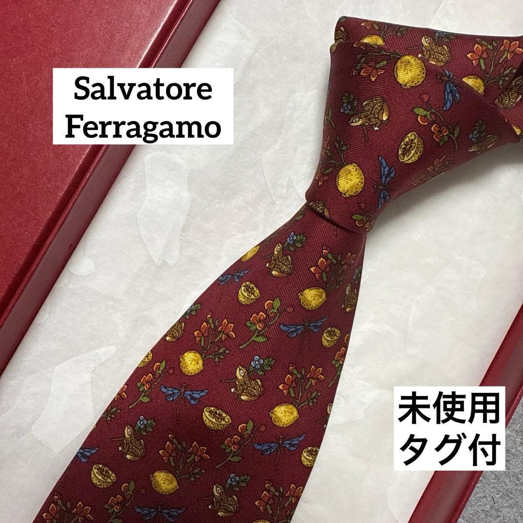 未使用タグ付 サルバトーレフェラガモ ネクタイ 濃赤ボルドー 花柄果実