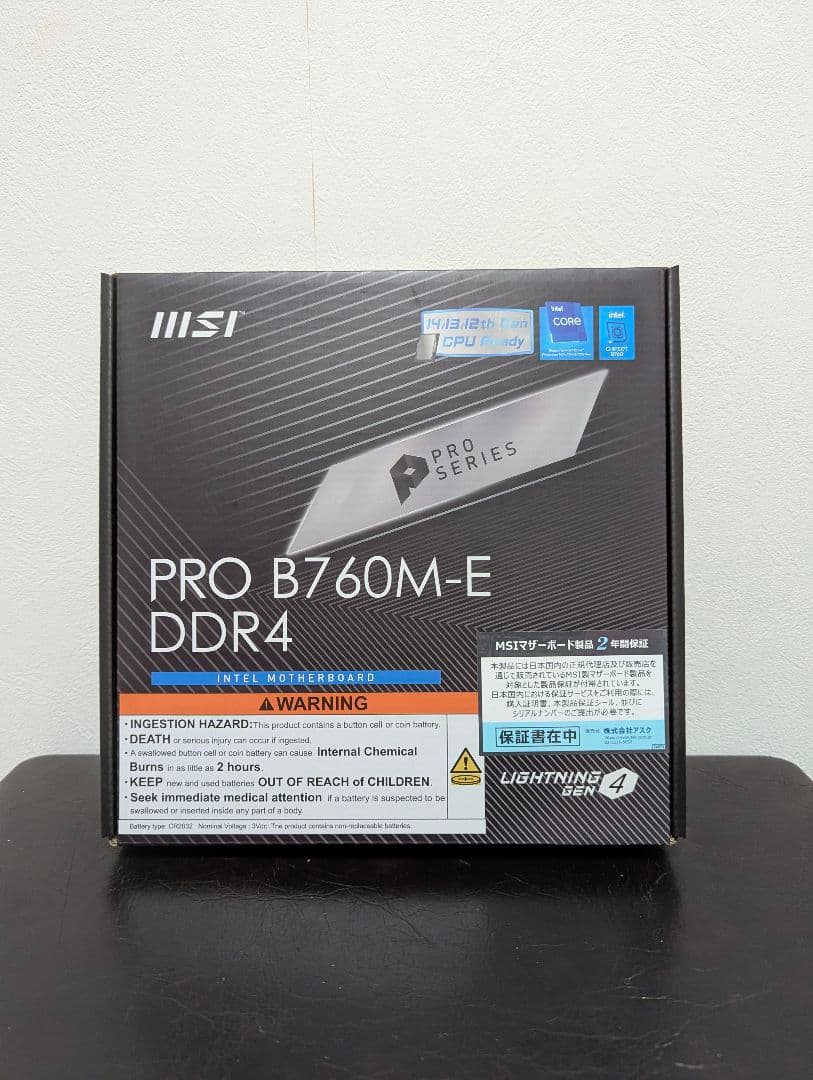 つ*ゆ様 MSI PRO B760M-E DDR4 マザーボードパソコン工房限定 MSI PRO B760M-E DDR4 (パソコン工房限定モデル) | パソコン工房【公式