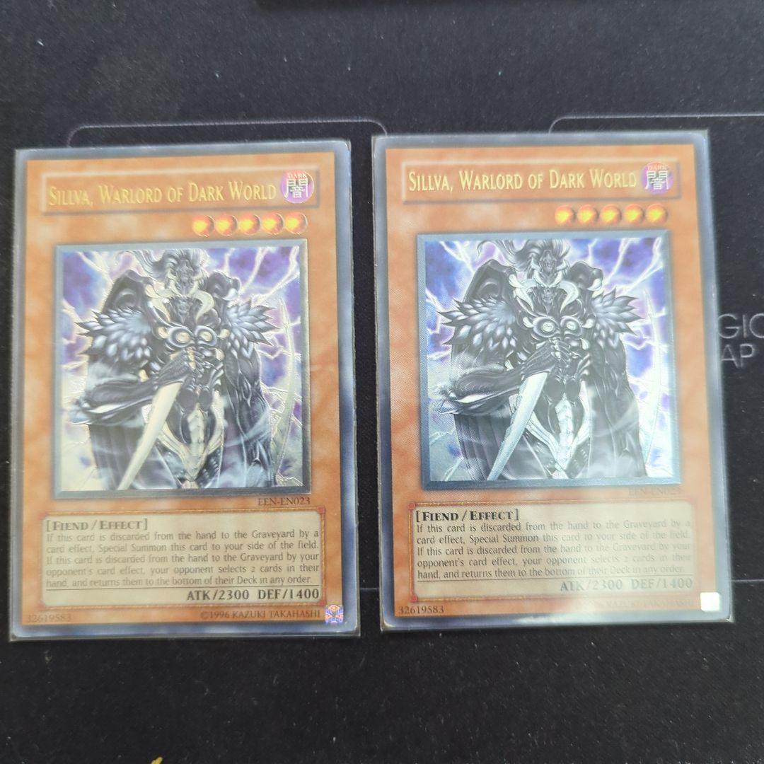 暗黒界の軍神シルバ 英語版 EU版 レリーフ2枚 ＋おまけでもう1枚の3枚セット 暗黒界の軍神 シルバ | カード詳細 | 遊戯王ニューロン(オフィシャル