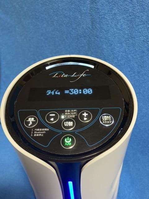 リタライフ 水素風呂 バージョン1 リタライフ水素風呂 バージョン1