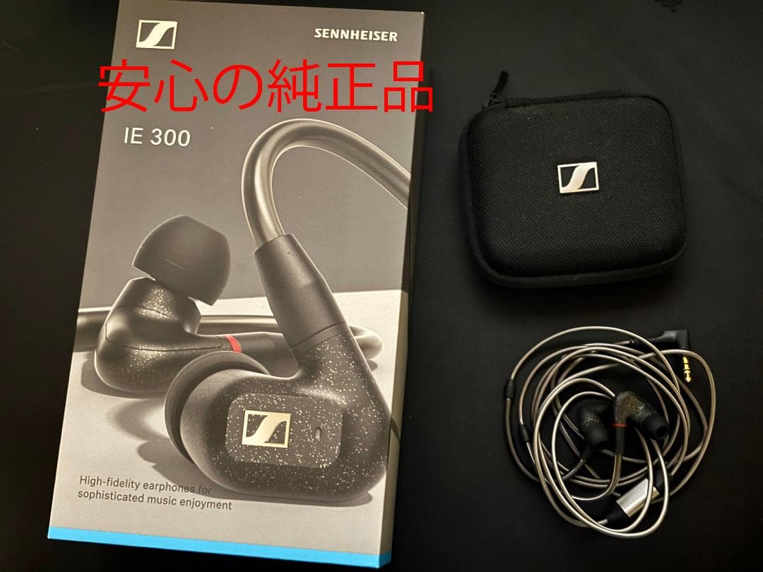 Sennheiser IE 300 イヤフォン Sennheiser IE 300 Audiophile Wired 3.5mm In-Ear Earbuds Headphones