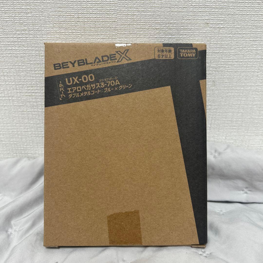 新品未開封　ベイブレードx エアロペガサス3-70A ベイブレードX エアロペガサス3-70A 未開封品 出品No.1285 - メルカリ