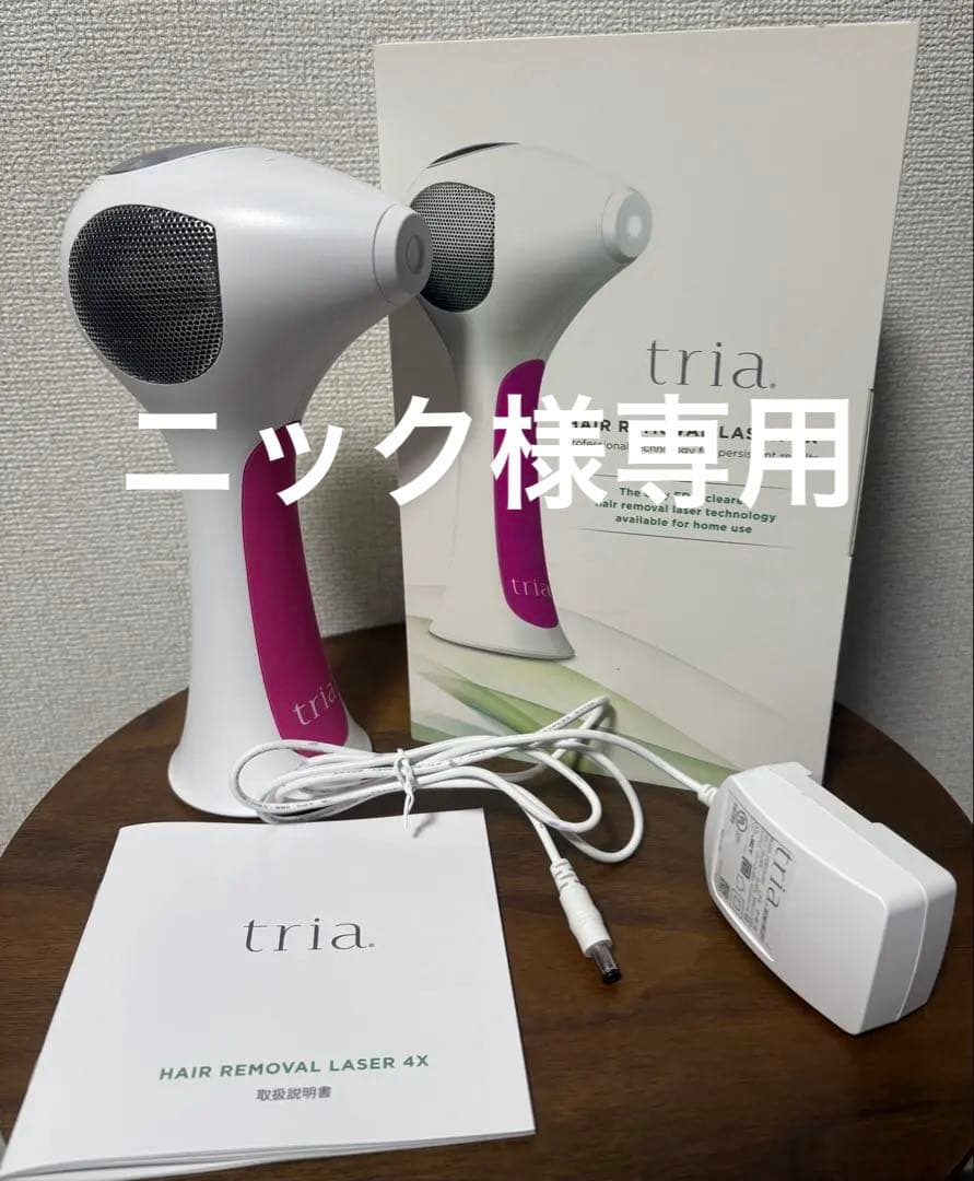 トリア 脱毛器 Hair Removal Laser 4X トリア / トリア4Xの公式商品情報｜美容・化粧品情報はアットコスメ