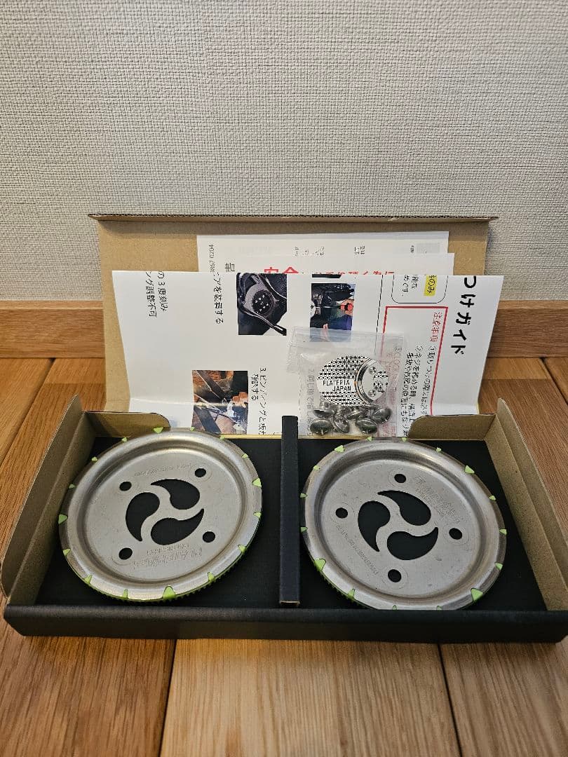 プレートピア FLUX 0929230731_66f95f23c78b6.jpg