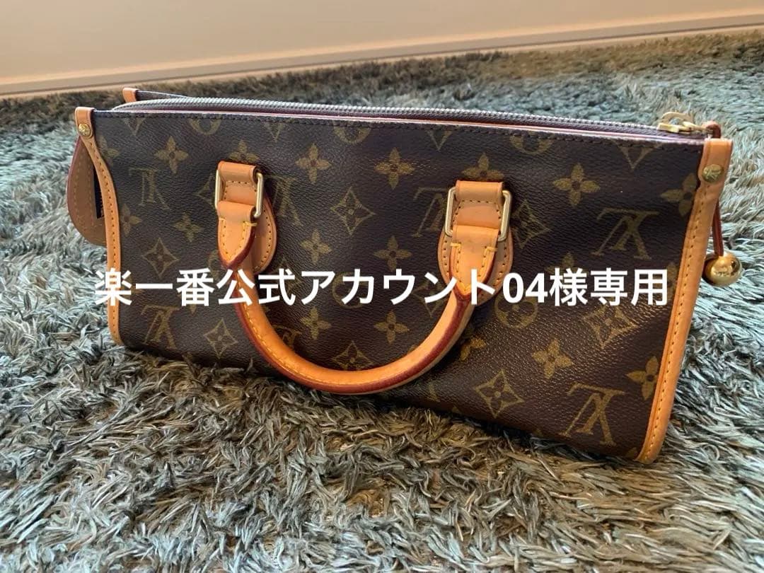VUITTON】楽一番公式アカウント04様専用最終価格！ヴィトン 中古