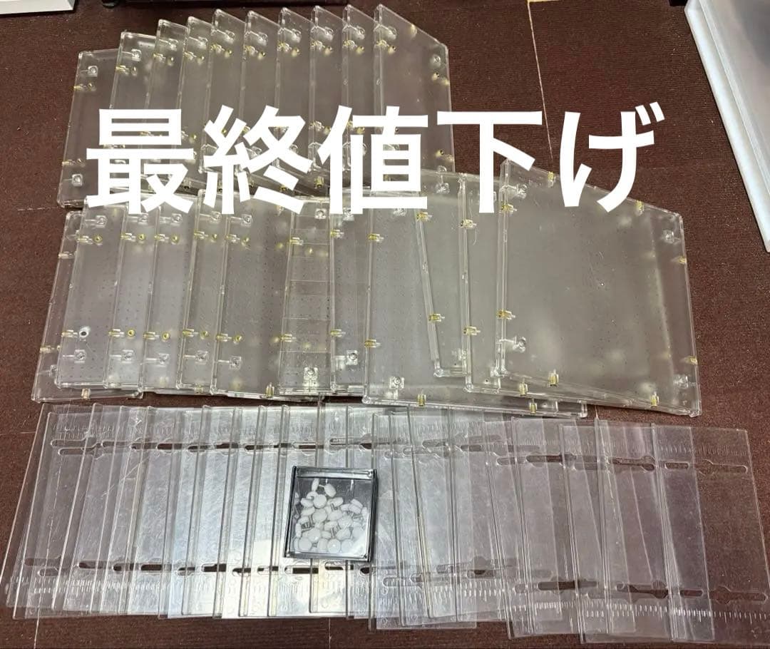 ufo8 ufo9アーム　パネル　シールド　爪　ゴム爪　まとめ売り 2026年最新】UFO9の人気アイテム - メルカリ