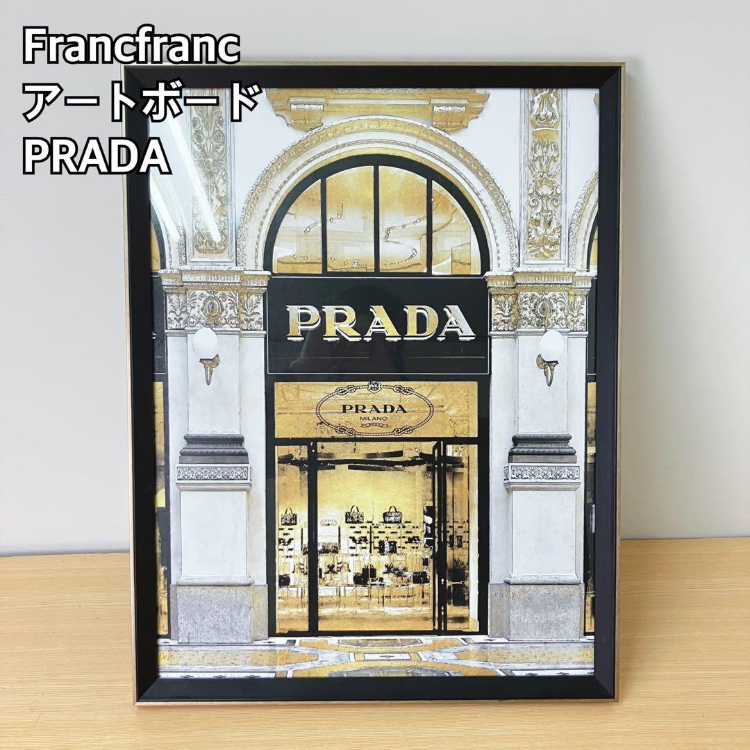 PRADA アートボード Francfranc レトロ ピーチ アートボード | Francfranc（フランフラン）公式通販