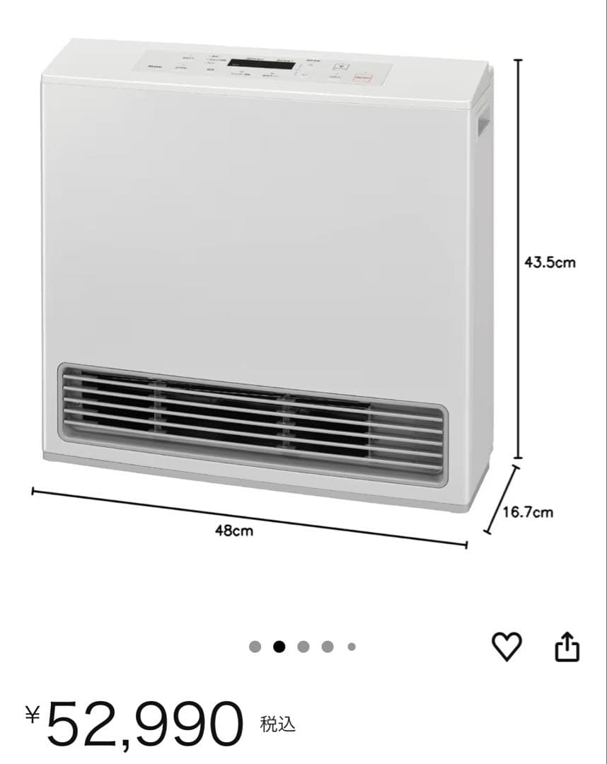 プロパンガスの我が家ですが、誤って都市ガス仕様のガスファンヒーター購入の為。 人気上昇中のガスファンヒーターの料金・工事費用を徹底解説！ | 仙台