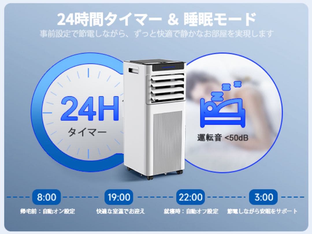 工事不要♥スポットクーラー♥8-10畳 移動式エアコン 2.93kW