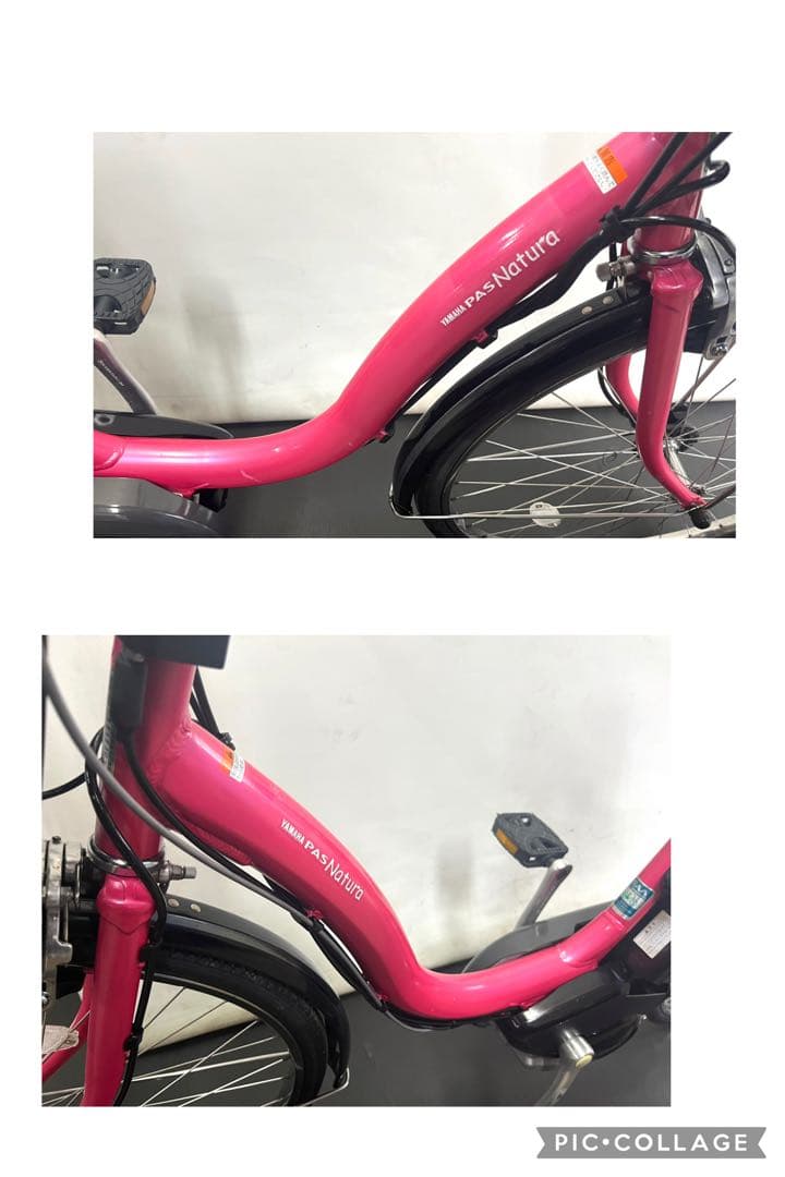 1年保証 ヤマハ パスナチュラ 26インチ 街乗り ピンク 電動アシスト