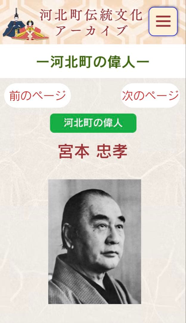 寄せ書き日の丸 陸軍軍医大佐・市議会議長等著名人署名入 WWII - メルカリ